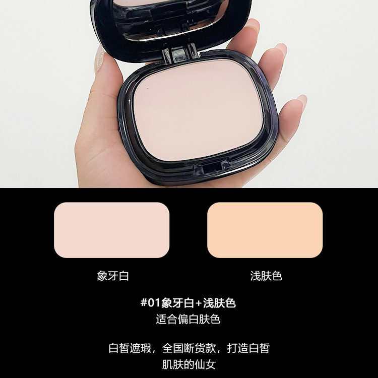 Domestic makeup light and flawless photosensitive smooth double-layer powder cake wet and dry dual-use oil-absorbing Foundation