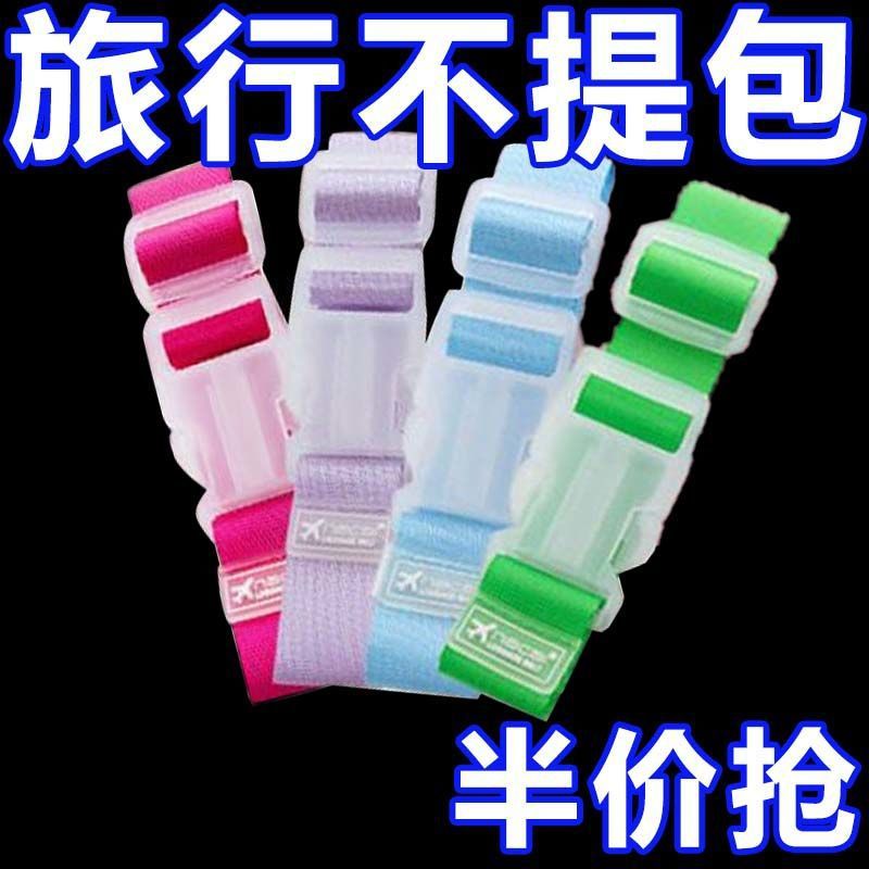 Travel luggage strap, luggage clip, external luggage holder, luggage fixing strap