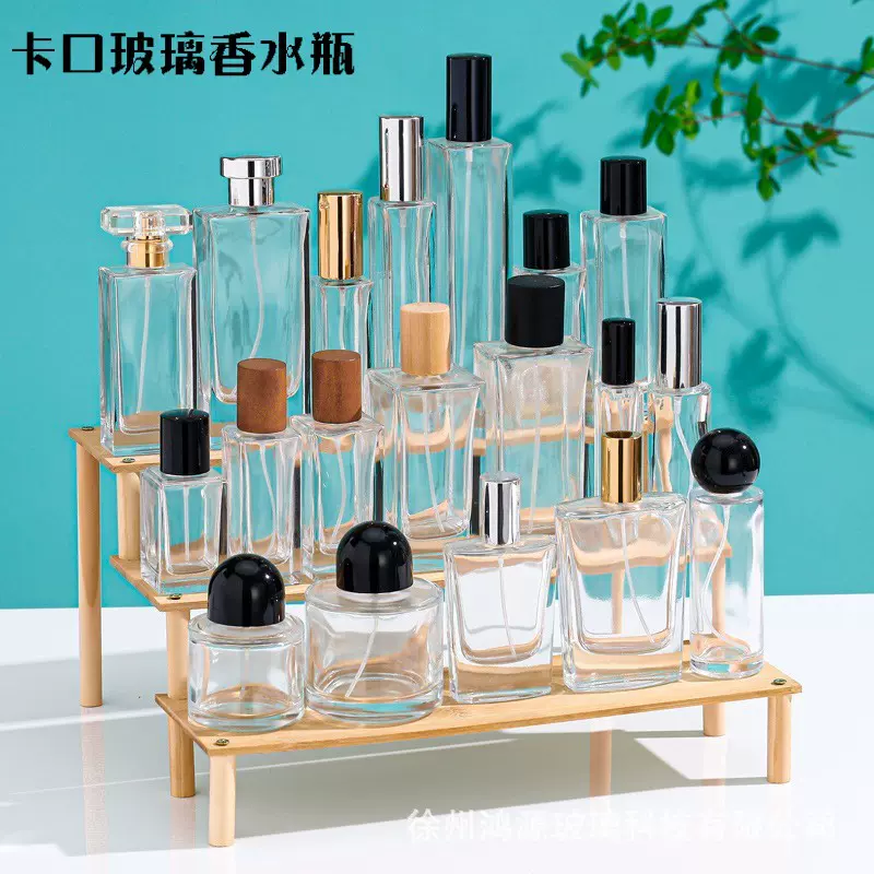 空瓶透明玻璃香水瓶50ml卡口多种样式分装瓶按压式喷雾瓶套装组合