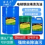 除锈保养维护vg2vg68专用油