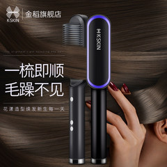 Jindao Hair Straightening Comb Hair Straightener Hair Straightener Magic Hair Straightener KD380 [Cross-Border Exclusive]