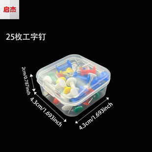 Thumbtacks for Cork Boards, Large Head Pins for Kindergarten and Office Use, 25/50/100 Pieces Per Box, Colorful Thumbtacks Wholesale