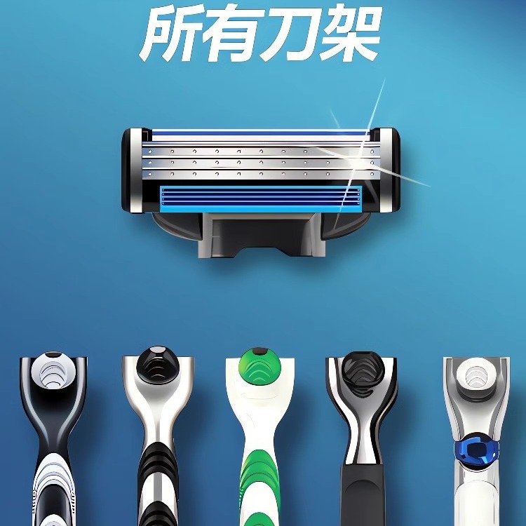 [재고] 3 층 칼날의 세대 GEELY 전면 속도 3 면도기 수동 남성용 면도기 제모 칼