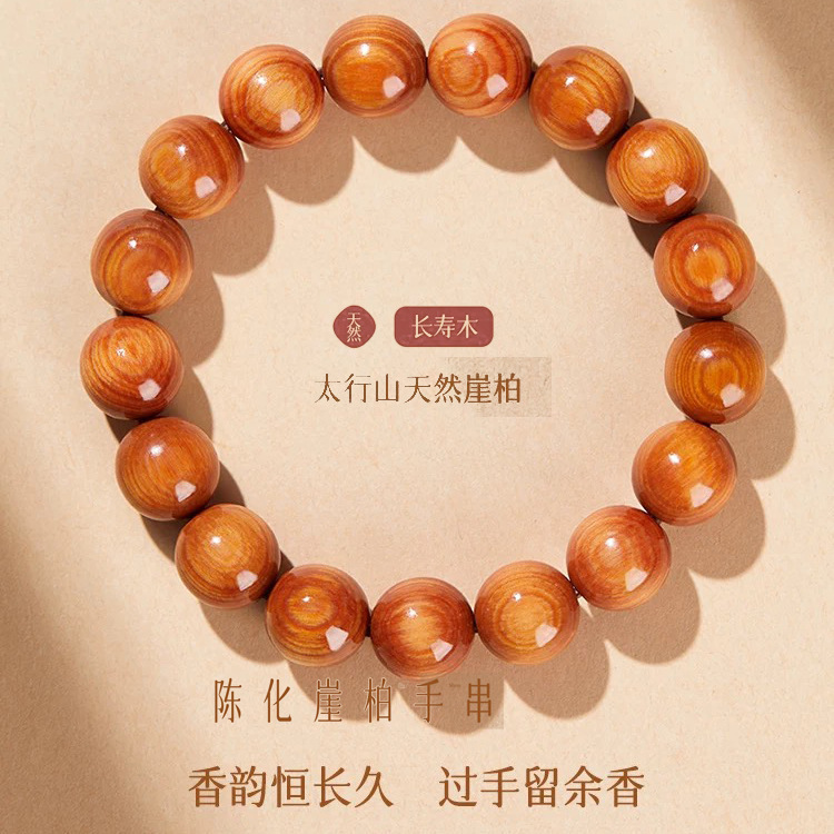 Taihang Thuja Bracelet Aged High-Oil Single-Circle Horizontal Stripe Translucent Prayer Beads Buddhist Beads 0.6m Wholesale High-Oil Translucent Bracelet Taihang Thuja Bracelet Aged High-Oil Single-Circle Horizontal Stripe Translucent Prayer Beads Buddhist Beads 0.6m Wholesale High-Oil Translucent Bracelet