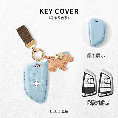 Car key bag — Blade 530/I3/325Li/1 Series/X2 Car - bmw-model-b-flax-blue-with-brown-belt-horseshoe-buckle-get-money-immediately