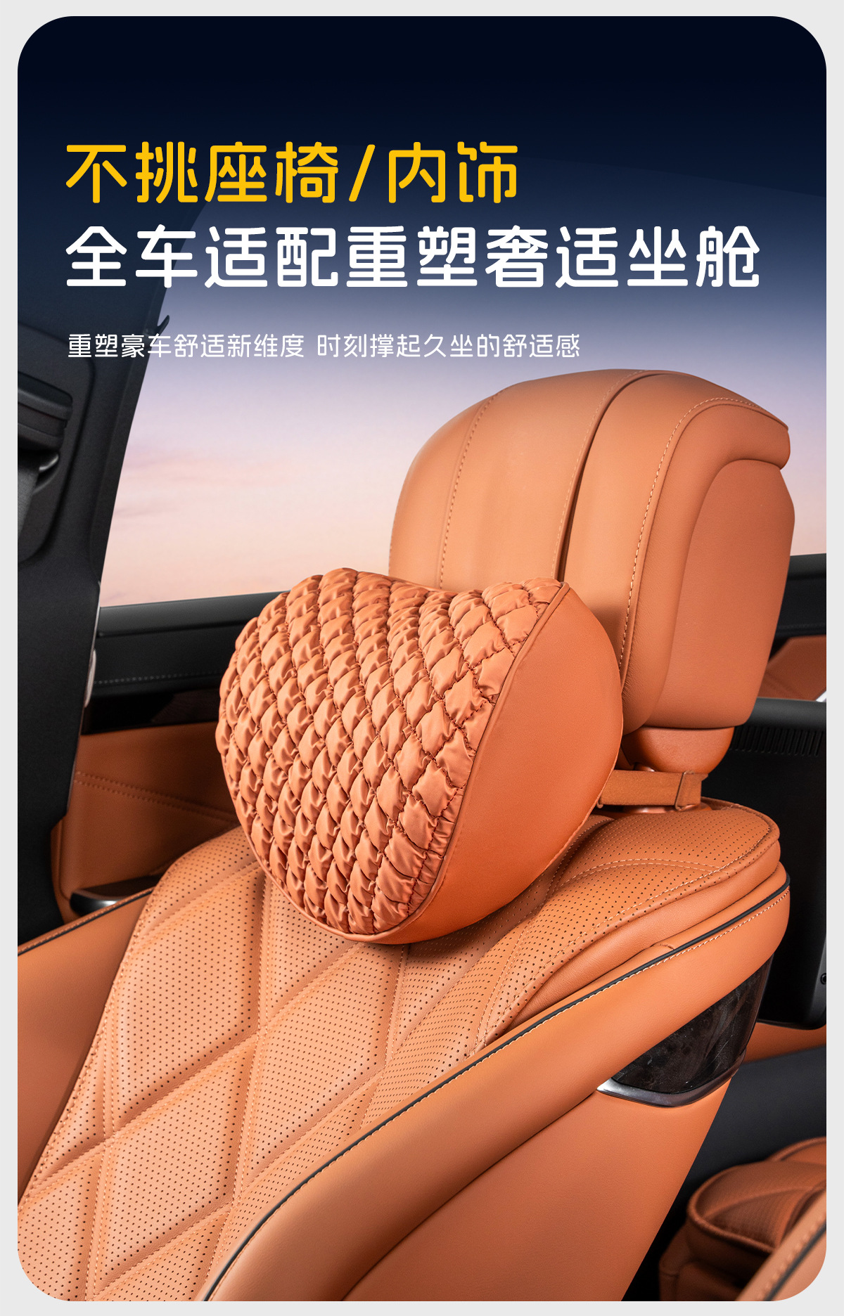 New Skin-Feel Nappa Leather Car Headrest, Breathable and Comfortable Car Seat Back Cushion, Memory Foam Seat Lumbar Support