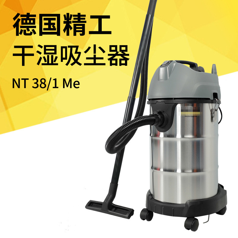 German Kärcher Nt38/1 Wet and Dry Vacuum Cleaner, Car Beauty Cleaning Dust Removal Stainless Steel Bucket Water Suction Machine
