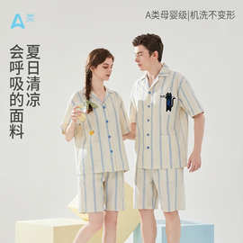 莱赛尔睡衣天丝棉女款夏短袖套装薄款情侣睡衣夏季家居服可外穿