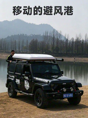 for outdoor camping, quick-open retractable – Avtomobil dam çadırları