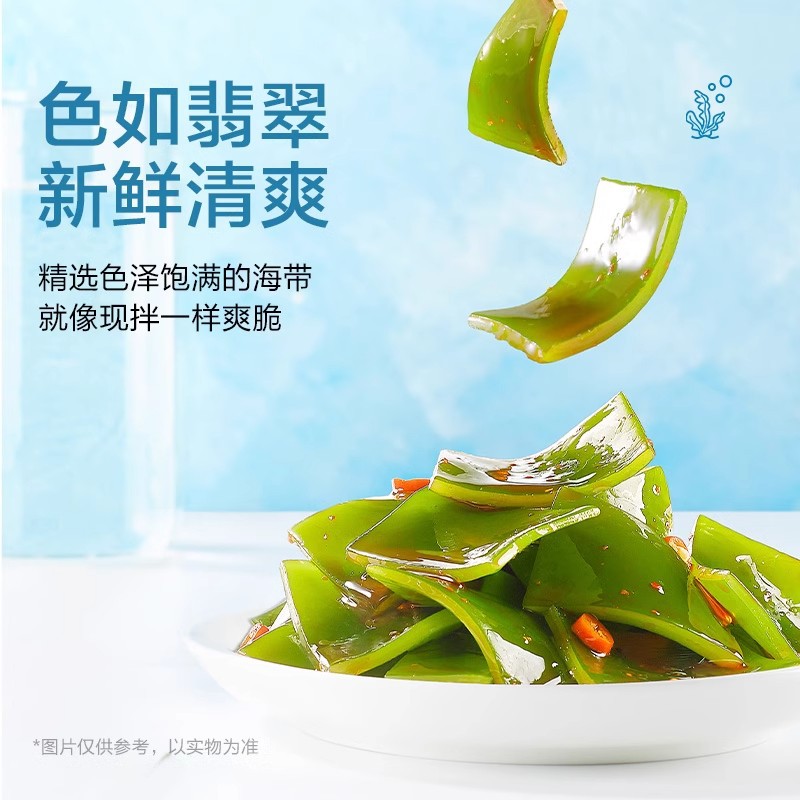 【ウェイロン】風海藻 20g×20袋 海藻スライス袋を開けてすぐに食べられるオフィススナック
