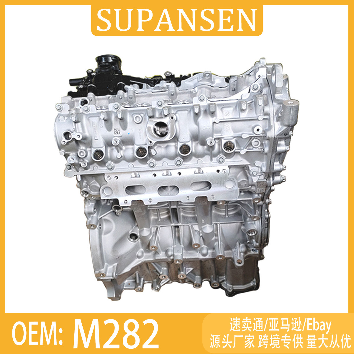 M282 engine, suitable for Mercedes-Benz C-Class vehicles; complete engine assembly