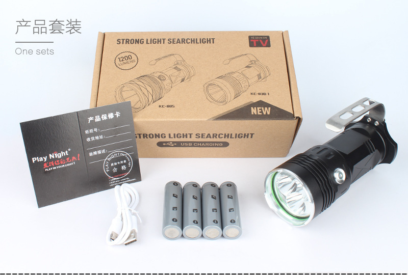 838 휴대용 손전등(18650 배터리 4개 포함)