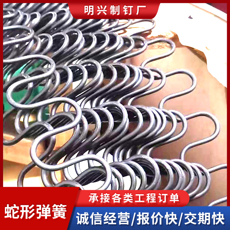 蛇形弹簧 户外沙滩椅高碳钢弹簧蛇簧汽车座椅用蛇形弹簧 厂家批发