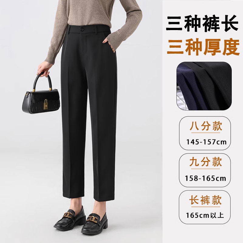 Black Straight-Leg Suit Pants for Women, Spring, Autumn, Summer New Style, Professional High-Waisted, Drapey, Petite, Cropped Casual Cigarette Pants