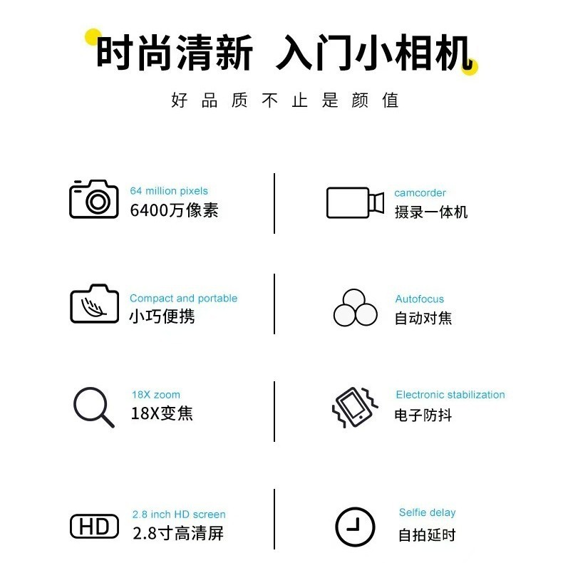 跨境专供CV01  单屏CCD digital camera 6400W高清像素4K数码相机|undefined
