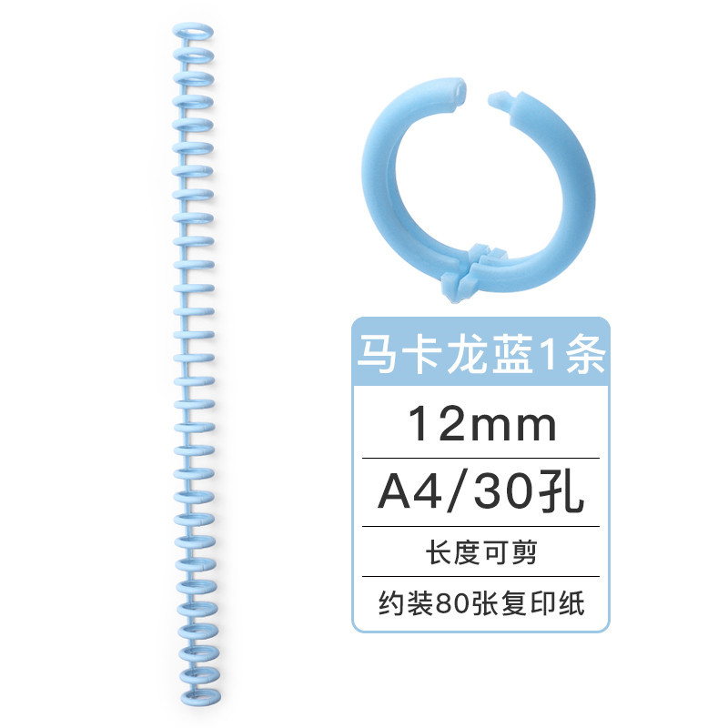 Kefeu 7849 anillo de encuadernación Libro de plástico de hojas sueltas anillo de 30 agujeros A4 longitud de corte puncher tira de encuadernación