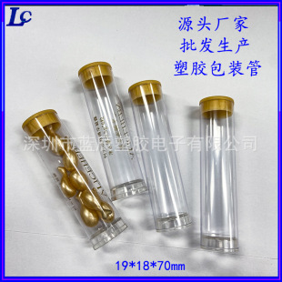 Lanchen factory wholesale essence capsule plastic packaging round tube aromatherapy stick hair care essential oil packaging tube silk screen printing