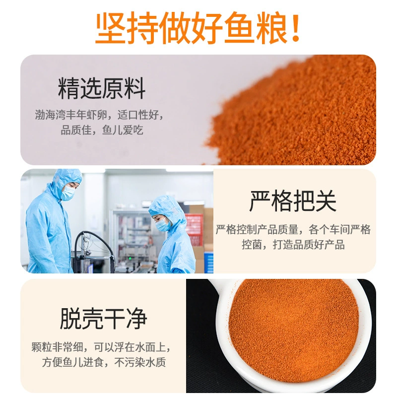 Яйца артемии без скорлупы, не вылупленные, корм для павлинов, корм для рыбок-петушков с мелкими частицами.