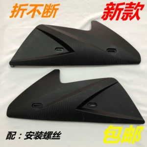 Aima Yadi Xinri Golden Arrow Electric Scooter Eagle Series Flat Fork Guard Side Mudguard Electric Scooter Accessories Collection