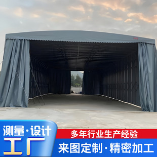 Manufacturers produce and process push-pull awning logistics park emergency awning movable push-pull awning telescopic shed postage