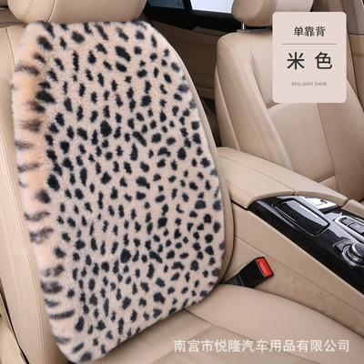 Multi-function pad Source Factory, Thickened Leopard Print Faux - beige-1-single-backrest