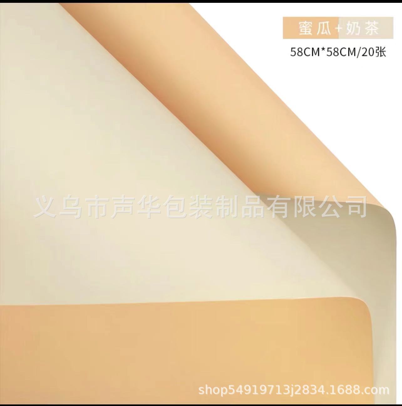 Inauguración de Dajihua Papel de envolver azul Papel dorado Florería Ramo de flores Papel floral Papel Ouya de dos colores de doble cara Impermeable