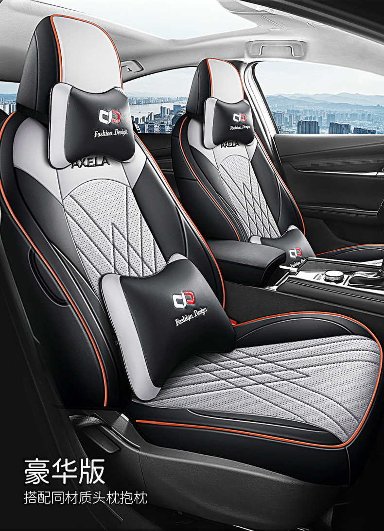 Mazda 3 onksela special seat cover fully surrounded four seasons universal cushion wear-resistant leather chair cushion seat cover