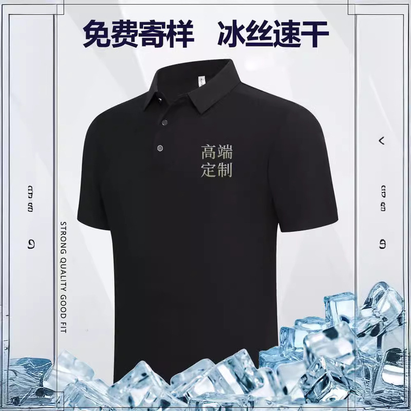 Polo Shirt Custom Printed Logo Embroidered Paul Same Style Pure Color Lapel T-Shirt Custom Summer Workwear Advertising Cultural Shirt