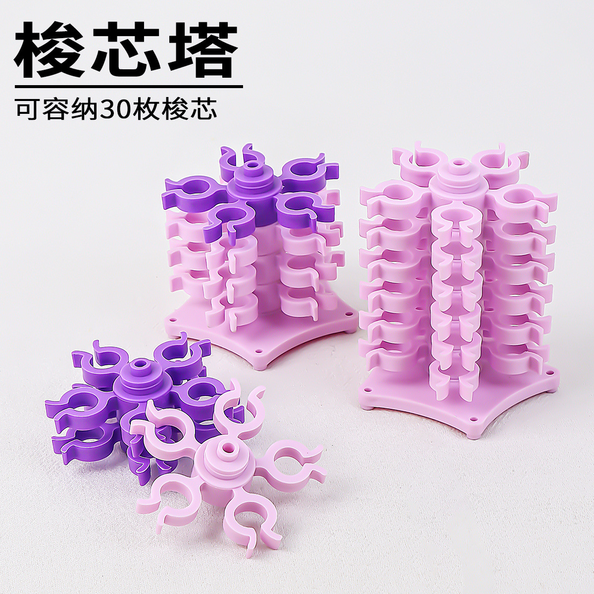 Clip de recogida de lanzadera desmontable Caja de recogida de lanzadera giratoria Clip de almacenamiento de núcleo de alambre Torre de lanzadera Spot al por mayor