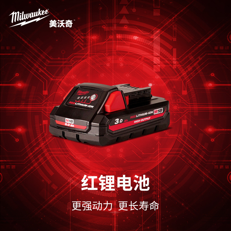 Milwaukee Lithium Battery Milwaukee 12V18V Lithium Battery Charger M12 M18 National Bank Original