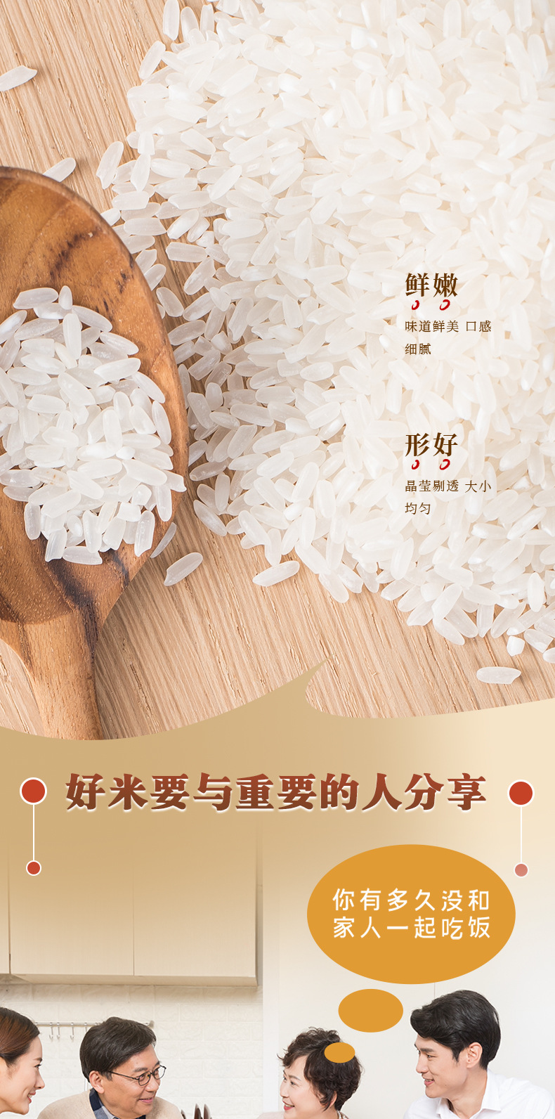 详情页123_06