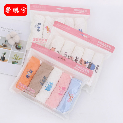 繡字方巾 純棉六層紗布泡泡紗刺繡手帕兒童嬰兒幼兒園卡通方巾