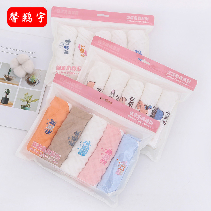 繡字方巾 純棉六層紗布泡泡紗刺繡手帕兒童嬰兒幼兒園卡通方巾