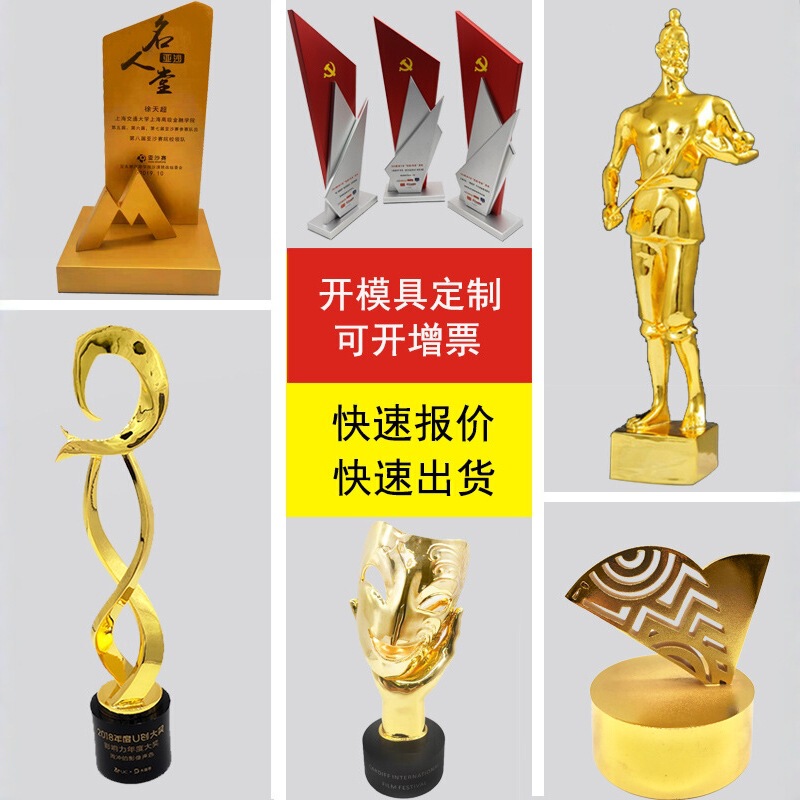 Character Metal Trophy Hero Zhan Tianyou Engineering Construction Luban Award Architectural Design Outstanding Golden Man Trophy