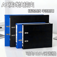 a4/a3�����ͼд�������׻�ҳ��ֽ��˫���ļ���ͼֽ2�׵�����