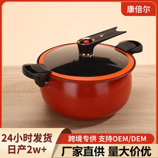 New Large-Capacity Thickened Deep Pressure Cooker for Stewing Soup, Double-Handle Thermal Cooker