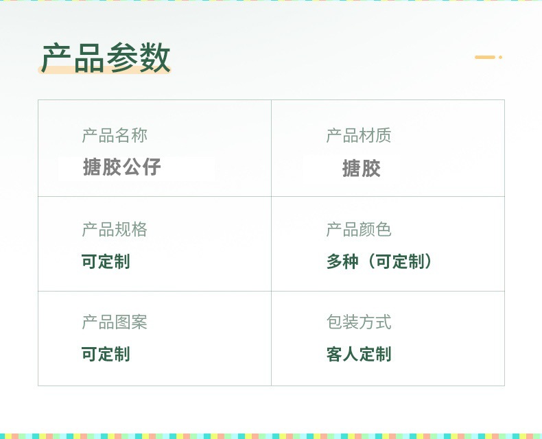 O1CN01QhGRvP1wE03DB6VLX_!!9757