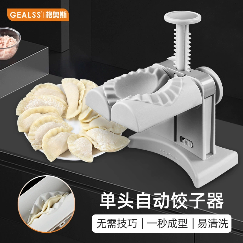 Factory spot Single dumpling device Household automatic dumpling artifact cross -border manual pressing dumpling leather mold