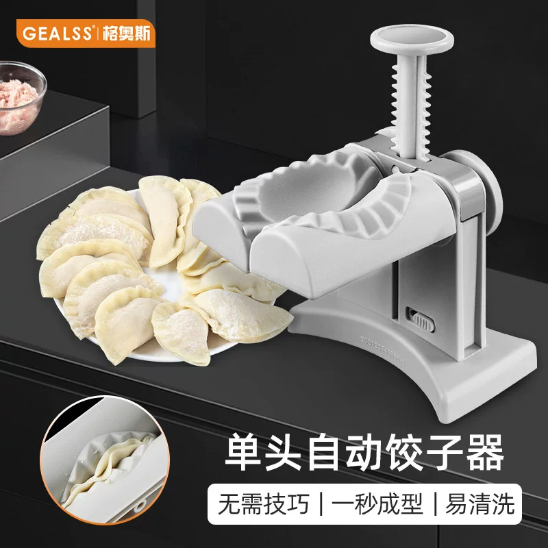 Factory spot Single dumpling device Household automatic dumpling artifact cross -border manual pressing dumpling leather mold