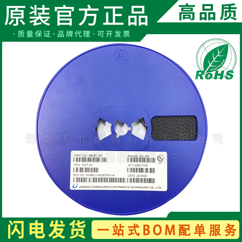 WPM2083-3/TR SOT-23 MOS场效应管  全新原装正品