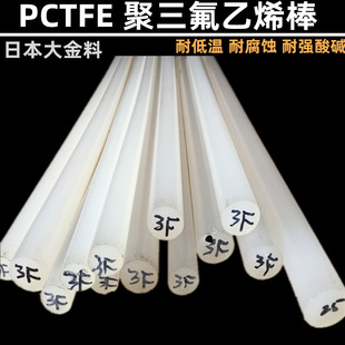 pctfe��S�� �ձ�������������ϩ���͵͜ذ�ɫ��͸������������