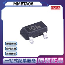 ����/���� MMBTA06 ˿ӡ1GM SOT-23 ��Ƭ���������� ȫ���ֻ���Ӧ