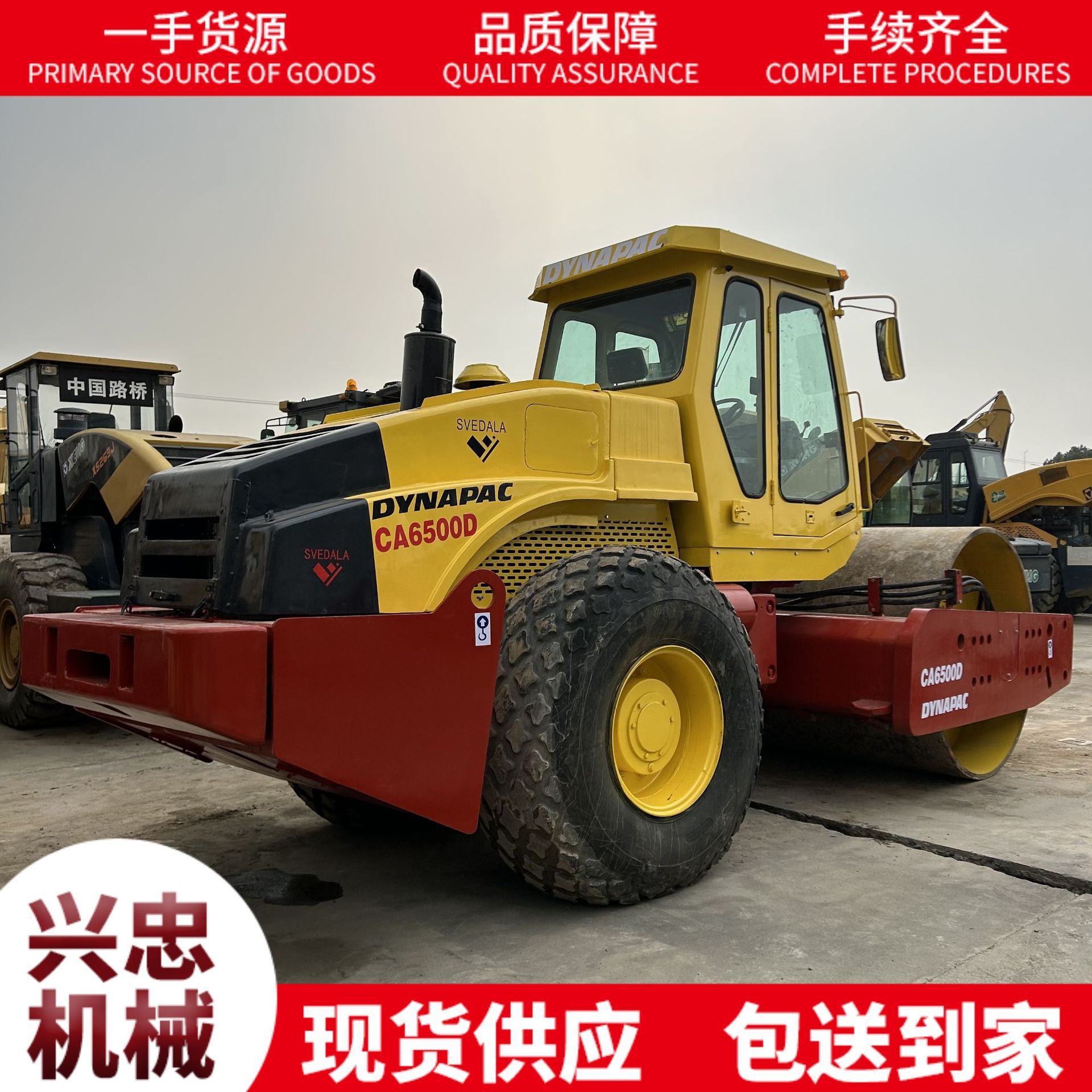 DYNAPAC CA6500压路机 二手DYNAPAC CA25 2A30压路机