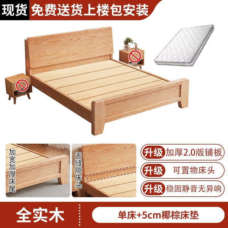 Cama de madera sólida toda la madera sólida engrosada cama inclinada alta presión de aire caja cama de almacenamiento doméstica protección ambiental E0 nuevo roble chino