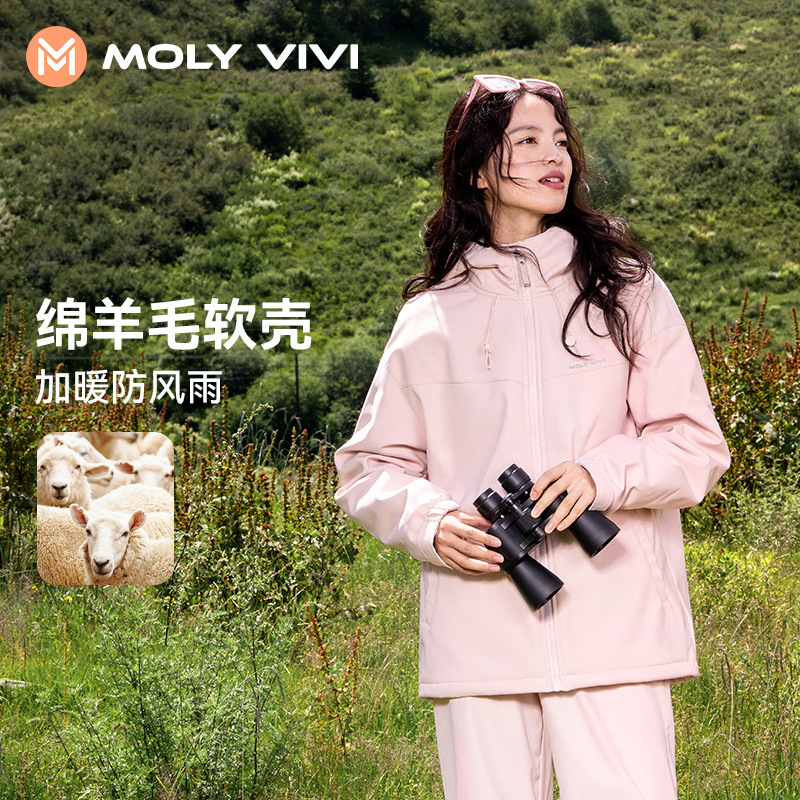 MOLYVIVI Wool Soft Shell Three-in-One Charge Jacket Women's Winter Thickened Warm Windproof Water-repellent Climbing Suit