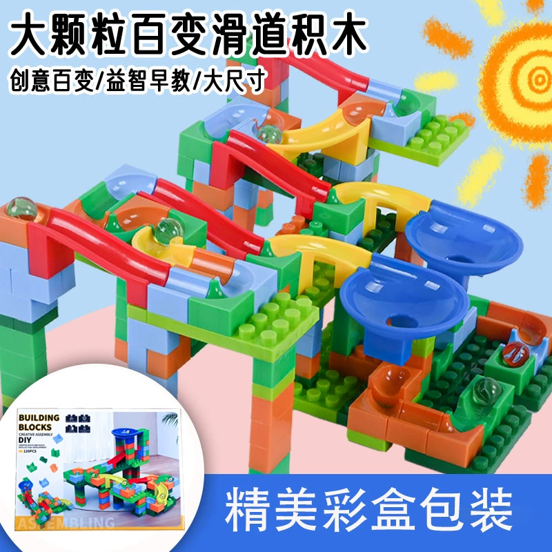 Детские большие гранулы строительные блоки горки детский сад постоянно меняется DIY строительный стол