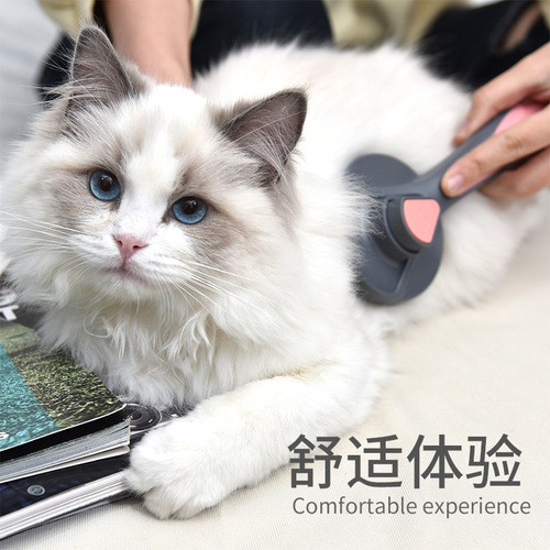 Pet Essential Pet Comb Cat Massage Comb Dog Hair Removal Brush Stainless Steel Needle Pet Comb Wholesale