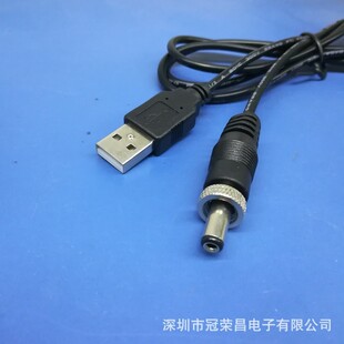 USB �DDC5.5*2.1�� ���i��ĸ�� �Դ�� DC5521 ��ĸ���L���i����