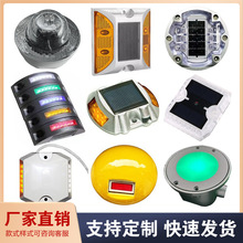 厂家货源铝合金太阳能铸铝道钉道路减速突起路标灯地埋轮廓标灯
