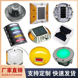 交通安全标识;其他智能交通;反光材料